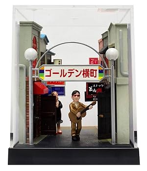 Amazon | プラッツ 昭和レトロな世界 -山本高樹- ゴールデン横丁